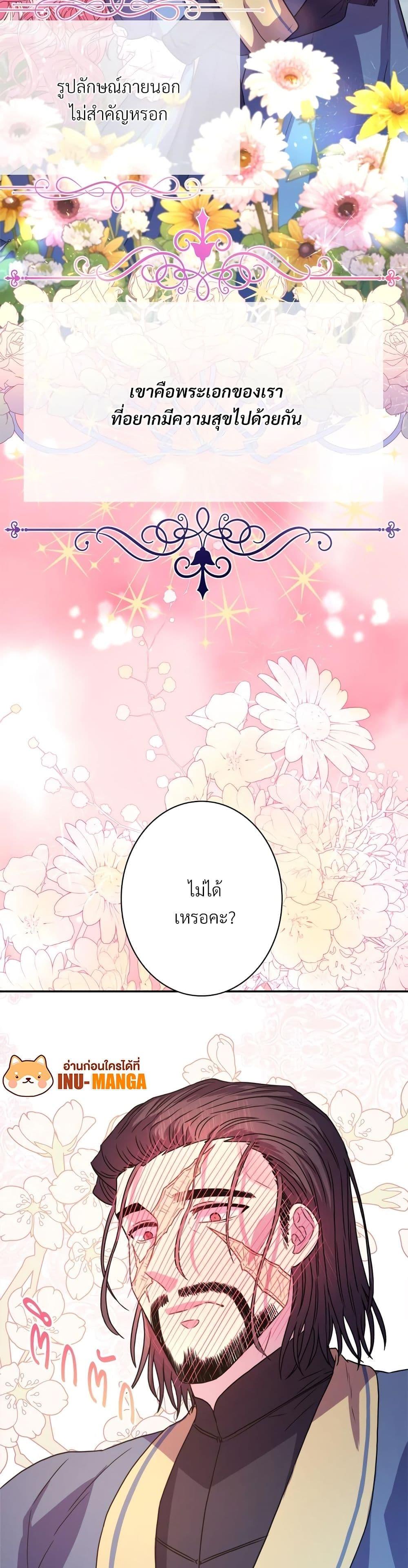 Manga-lc-com อ่านมังงะ อ่านการ์ตูน ออนไลน์ ฟรี Another Typical Fantasy Romance ตอนที่ 1 2 3 4 5 6 7 8 9 10 11 12 13 14 ฟรี ไม่มีโฆษณา Manga-lc - อ่าน มังงะ อ่าน การ์ตูน ออนไลน์ อ่านมังงะ ฟรี