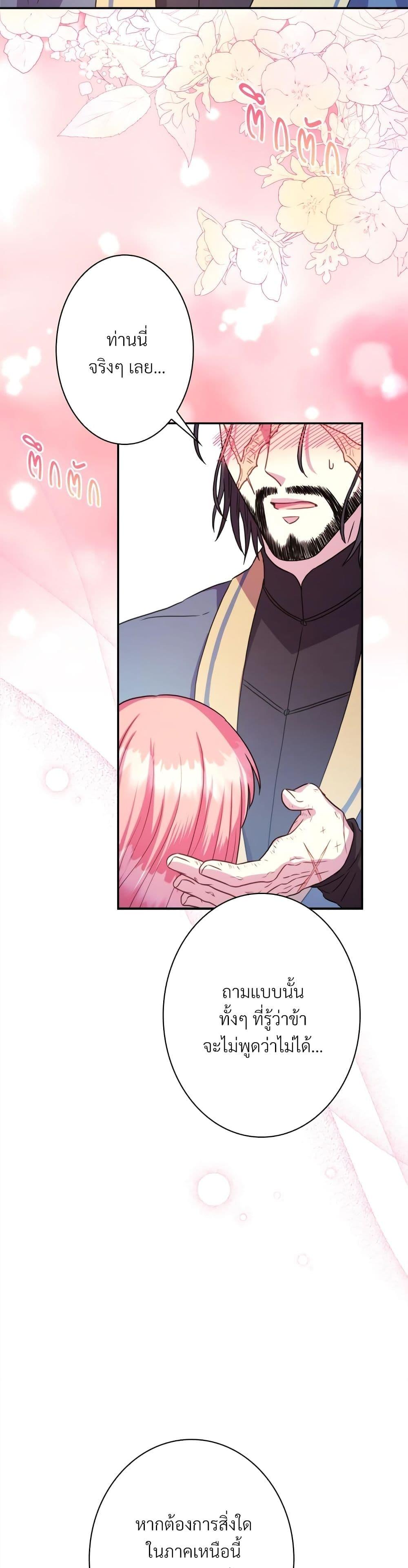 Manga-lc-com อ่านมังงะ อ่านการ์ตูน ออนไลน์ ฟรี Another Typical Fantasy Romance ตอนที่ 1 2 3 4 5 6 7 8 9 10 11 12 13 14 ฟรี ไม่มีโฆษณา Manga-lc - อ่าน มังงะ อ่าน การ์ตูน ออนไลน์ อ่านมังงะ ฟรี