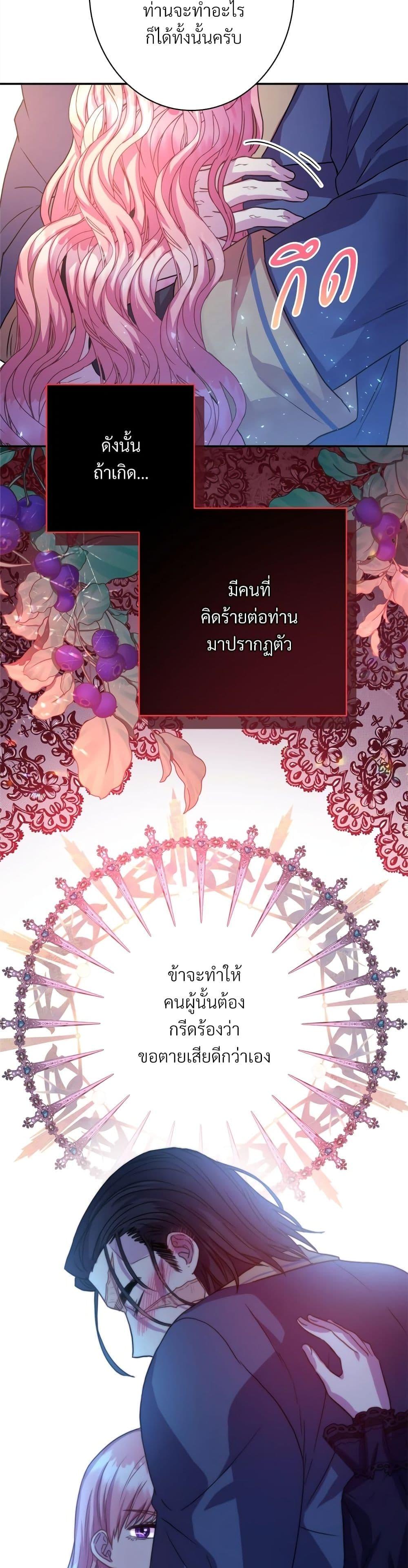 Manga-lc-com อ่านมังงะ อ่านการ์ตูน ออนไลน์ ฟรี Another Typical Fantasy Romance ตอนที่ 1 2 3 4 5 6 7 8 9 10 11 12 13 14 ฟรี ไม่มีโฆษณา Manga-lc - อ่าน มังงะ อ่าน การ์ตูน ออนไลน์ อ่านมังงะ ฟรี