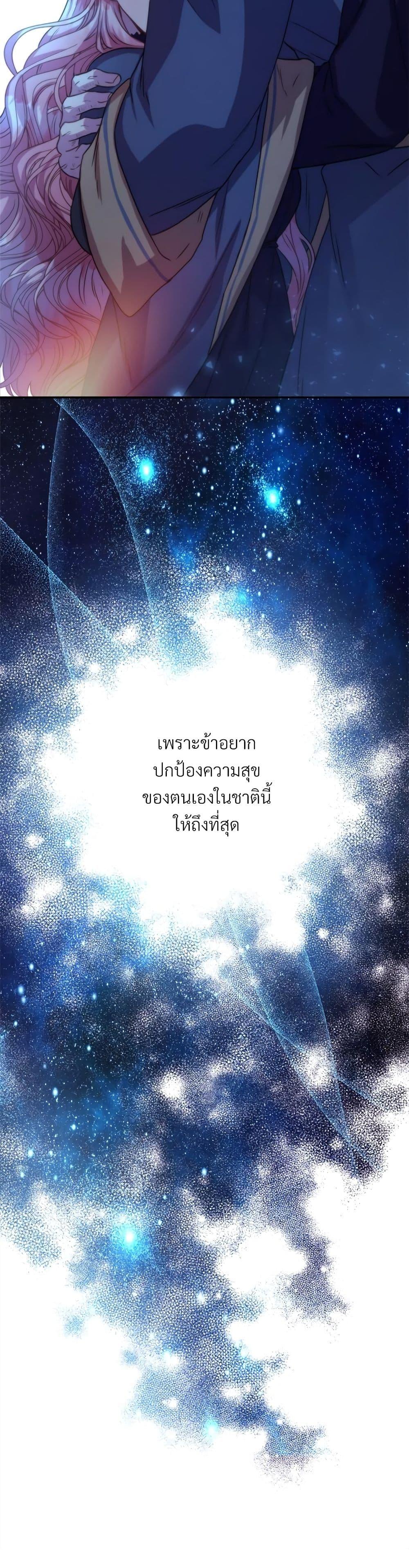 Manga-lc-com อ่านมังงะ อ่านการ์ตูน ออนไลน์ ฟรี Another Typical Fantasy Romance ตอนที่ 1 2 3 4 5 6 7 8 9 10 11 12 13 14 ฟรี ไม่มีโฆษณา Manga-lc - อ่าน มังงะ อ่าน การ์ตูน ออนไลน์ อ่านมังงะ ฟรี