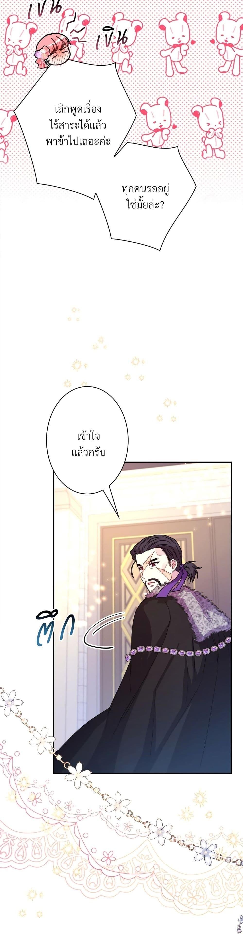 Manga-lc-com อ่านมังงะ อ่านการ์ตูน ออนไลน์ ฟรี Another Typical Fantasy Romance ตอนที่ 1 2 3 4 5 6 7 8 9 10 11 12 13 14 ฟรี ไม่มีโฆษณา Manga-lc - อ่าน มังงะ อ่าน การ์ตูน ออนไลน์ อ่านมังงะ ฟรี