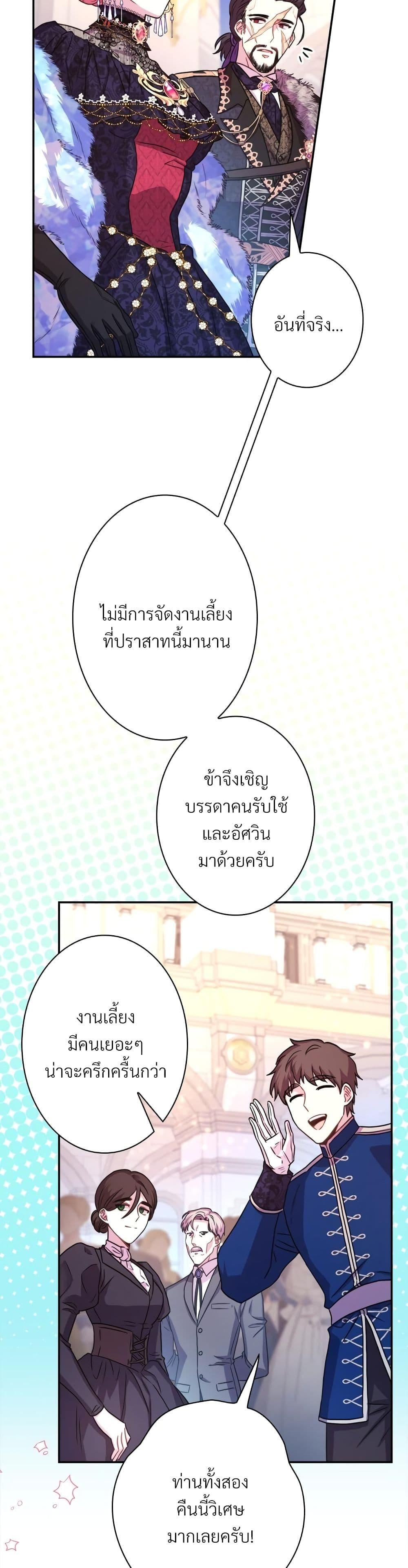 Manga-lc-com อ่านมังงะ อ่านการ์ตูน ออนไลน์ ฟรี Another Typical Fantasy Romance ตอนที่ 1 2 3 4 5 6 7 8 9 10 11 12 13 14 ฟรี ไม่มีโฆษณา Manga-lc - อ่าน มังงะ อ่าน การ์ตูน ออนไลน์ อ่านมังงะ ฟรี