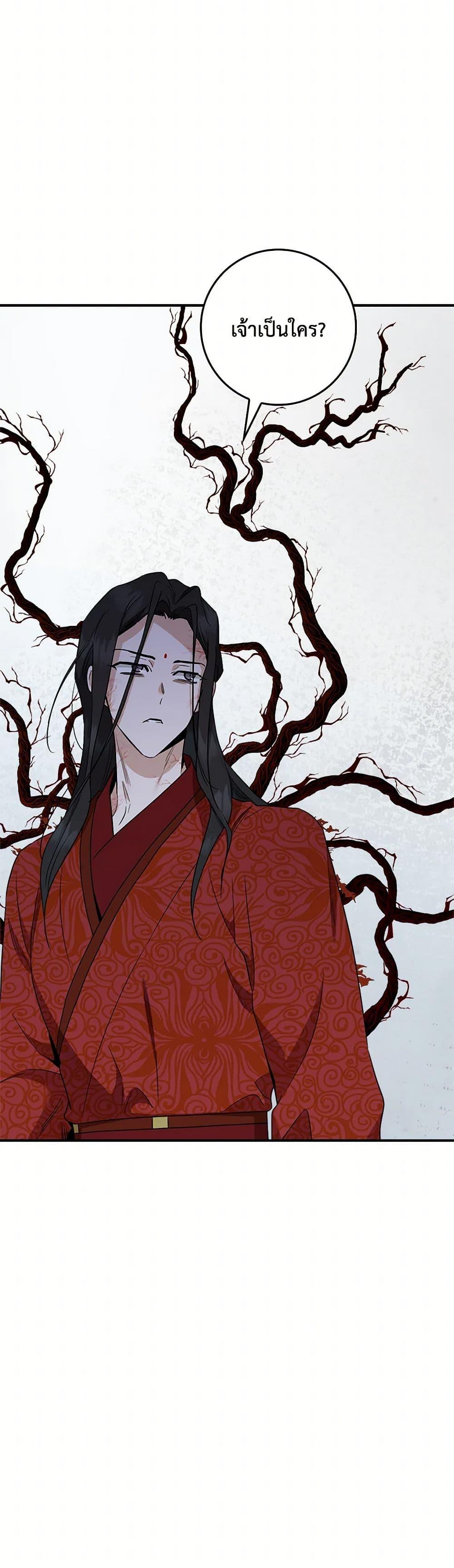 Manga-lc-com อ่านมังงะ อ่านการ์ตูน ออนไลน์ ฟรี I’m a Martial Art Villainess, but I’m the Strongest ตอนที่ 1 2 3 4 5 6 7 8 9 10 11 12 13 14 ฟรี ไม่มีโฆษณา Manga-lc - อ่าน มังงะ อ่าน การ์ตูน ออนไลน์ อ่านมังงะ ฟรี