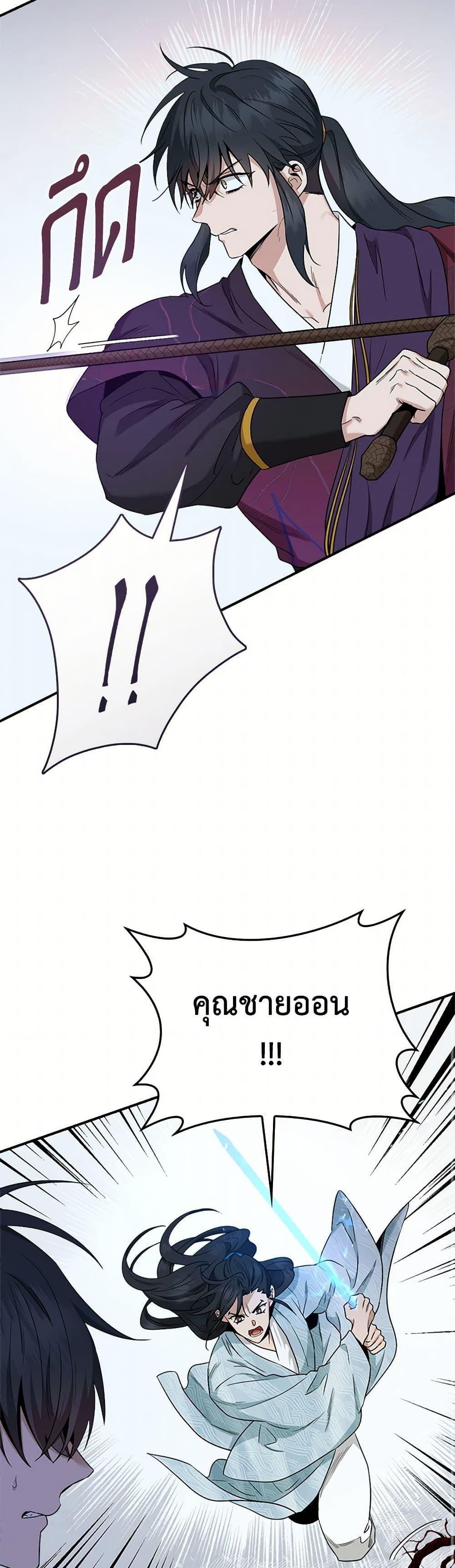 Manga-lc-com อ่านมังงะ อ่านการ์ตูน ออนไลน์ ฟรี I’m a Martial Art Villainess, but I’m the Strongest ตอนที่ 1 2 3 4 5 6 7 8 9 10 11 12 13 14 ฟรี ไม่มีโฆษณา Manga-lc - อ่าน มังงะ อ่าน การ์ตูน ออนไลน์ อ่านมังงะ ฟรี