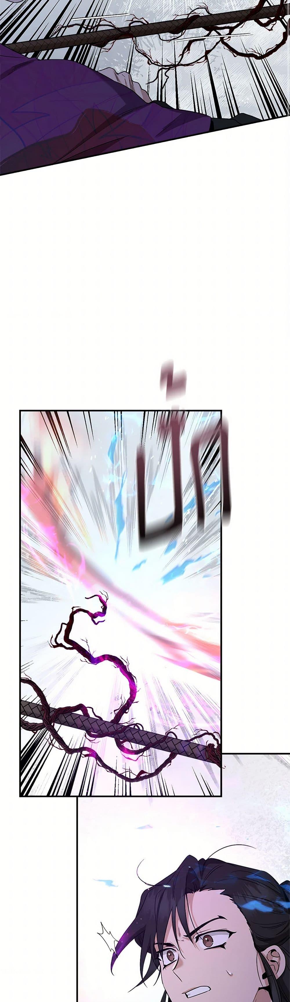 Manga-lc-com อ่านมังงะ อ่านการ์ตูน ออนไลน์ ฟรี I’m a Martial Art Villainess, but I’m the Strongest ตอนที่ 1 2 3 4 5 6 7 8 9 10 11 12 13 14 ฟรี ไม่มีโฆษณา Manga-lc - อ่าน มังงะ อ่าน การ์ตูน ออนไลน์ อ่านมังงะ ฟรี