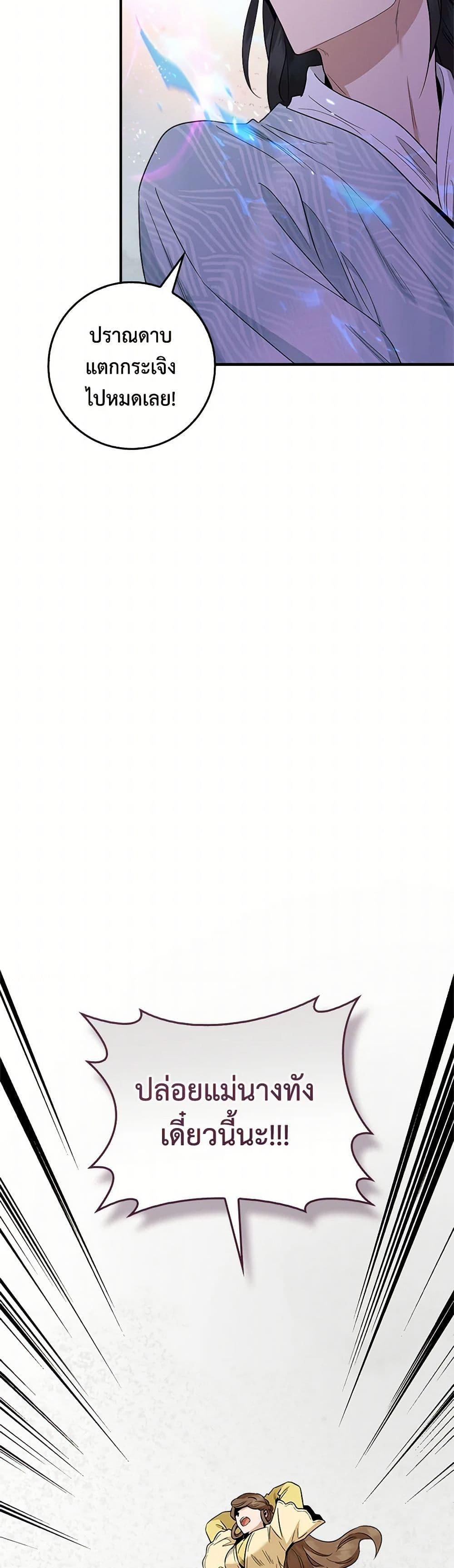 Manga-lc-com อ่านมังงะ อ่านการ์ตูน ออนไลน์ ฟรี I’m a Martial Art Villainess, but I’m the Strongest ตอนที่ 1 2 3 4 5 6 7 8 9 10 11 12 13 14 ฟรี ไม่มีโฆษณา Manga-lc - อ่าน มังงะ อ่าน การ์ตูน ออนไลน์ อ่านมังงะ ฟรี