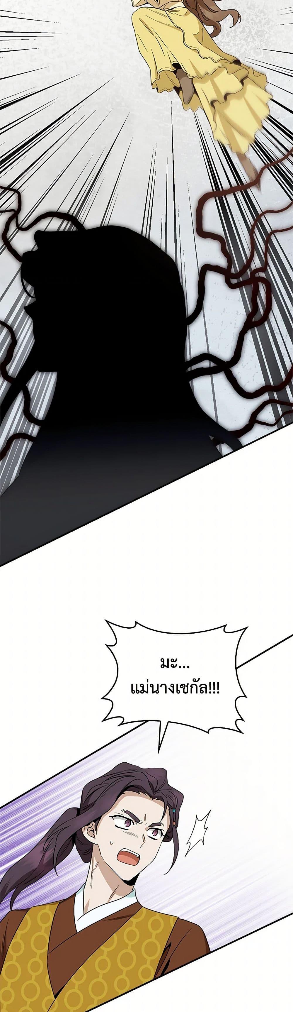 Manga-lc-com อ่านมังงะ อ่านการ์ตูน ออนไลน์ ฟรี I’m a Martial Art Villainess, but I’m the Strongest ตอนที่ 1 2 3 4 5 6 7 8 9 10 11 12 13 14 ฟรี ไม่มีโฆษณา Manga-lc - อ่าน มังงะ อ่าน การ์ตูน ออนไลน์ อ่านมังงะ ฟรี