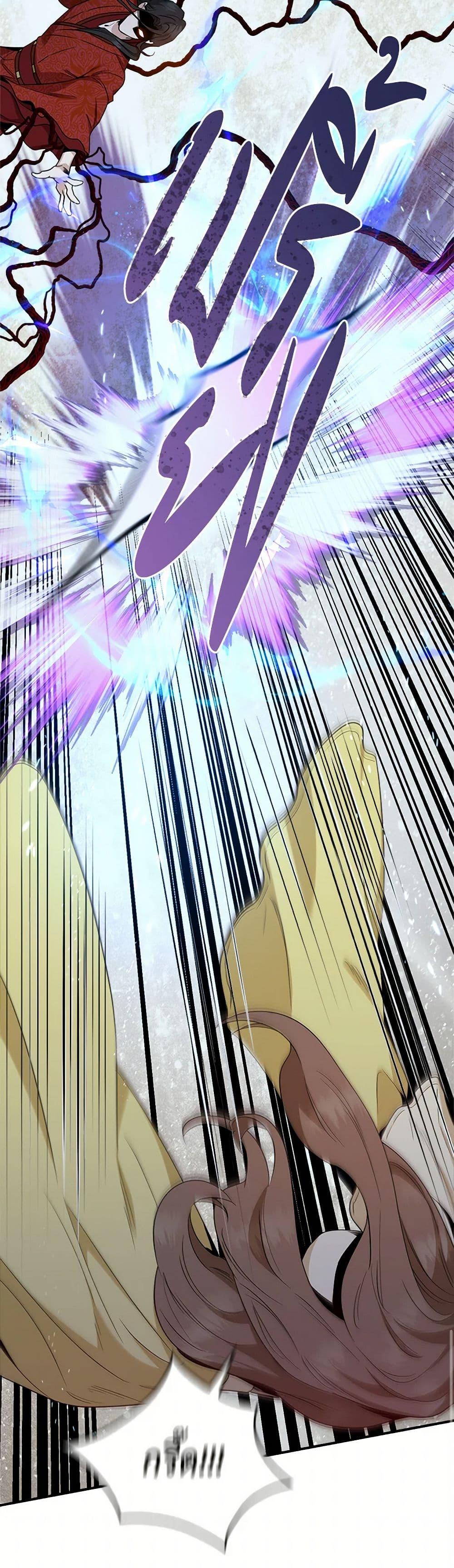 Manga-lc-com อ่านมังงะ อ่านการ์ตูน ออนไลน์ ฟรี I’m a Martial Art Villainess, but I’m the Strongest ตอนที่ 1 2 3 4 5 6 7 8 9 10 11 12 13 14 ฟรี ไม่มีโฆษณา Manga-lc - อ่าน มังงะ อ่าน การ์ตูน ออนไลน์ อ่านมังงะ ฟรี