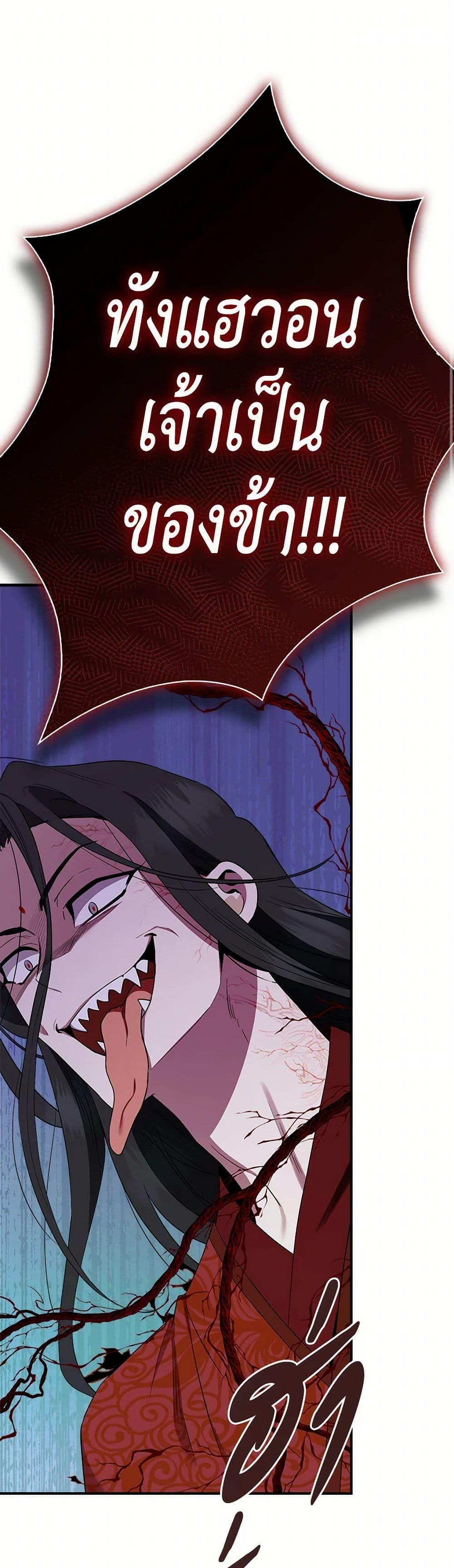 Manga-lc-com อ่านมังงะ อ่านการ์ตูน ออนไลน์ ฟรี I’m a Martial Art Villainess, but I’m the Strongest ตอนที่ 1 2 3 4 5 6 7 8 9 10 11 12 13 14 ฟรี ไม่มีโฆษณา Manga-lc - อ่าน มังงะ อ่าน การ์ตูน ออนไลน์ อ่านมังงะ ฟรี