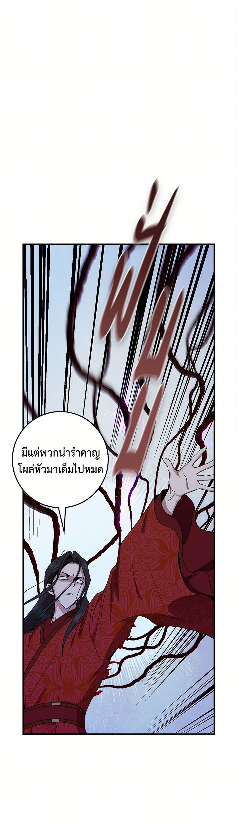 Manga-lc-com อ่านมังงะ อ่านการ์ตูน ออนไลน์ ฟรี I’m a Martial Art Villainess, but I’m the Strongest ตอนที่ 1 2 3 4 5 6 7 8 9 10 11 12 13 14 ฟรี ไม่มีโฆษณา Manga-lc - อ่าน มังงะ อ่าน การ์ตูน ออนไลน์ อ่านมังงะ ฟรี