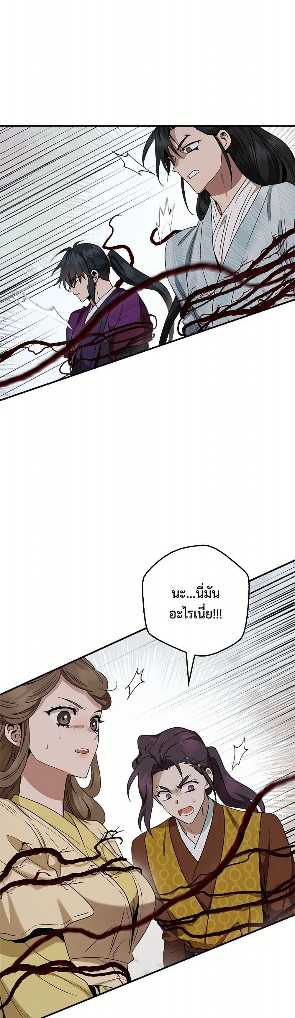Manga-lc-com อ่านมังงะ อ่านการ์ตูน ออนไลน์ ฟรี I’m a Martial Art Villainess, but I’m the Strongest ตอนที่ 1 2 3 4 5 6 7 8 9 10 11 12 13 14 ฟรี ไม่มีโฆษณา Manga-lc - อ่าน มังงะ อ่าน การ์ตูน ออนไลน์ อ่านมังงะ ฟรี