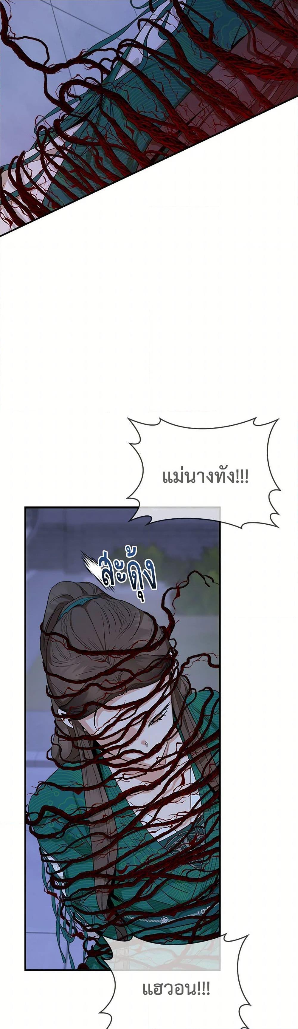 Manga-lc-com อ่านมังงะ อ่านการ์ตูน ออนไลน์ ฟรี I’m a Martial Art Villainess, but I’m the Strongest ตอนที่ 1 2 3 4 5 6 7 8 9 10 11 12 13 14 ฟรี ไม่มีโฆษณา Manga-lc - อ่าน มังงะ อ่าน การ์ตูน ออนไลน์ อ่านมังงะ ฟรี