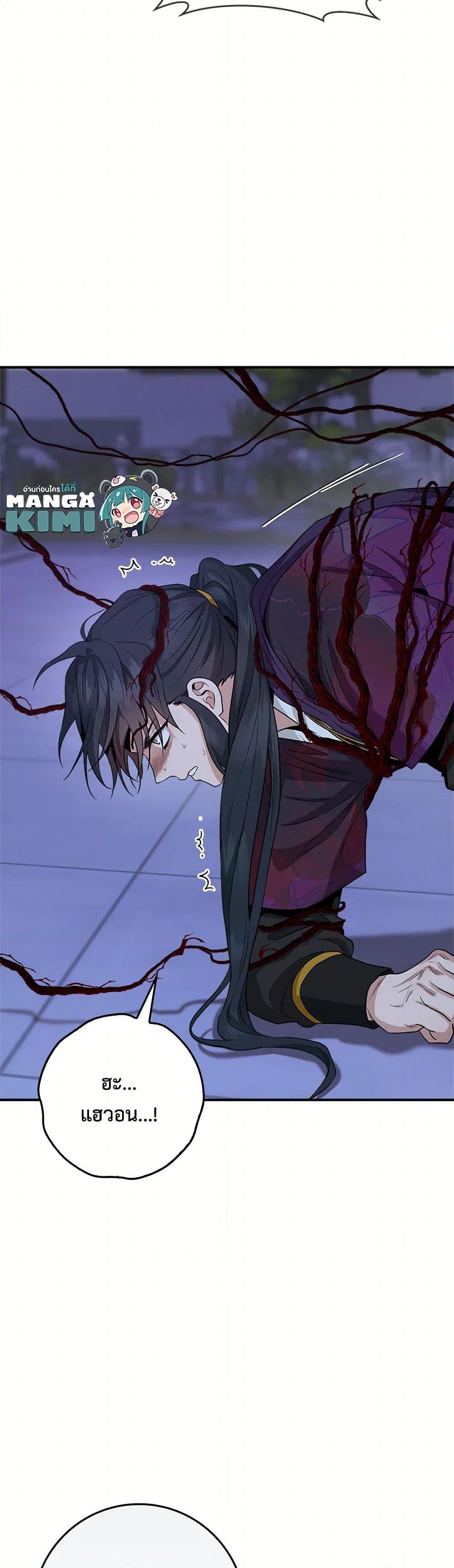 Manga-lc-com อ่านมังงะ อ่านการ์ตูน ออนไลน์ ฟรี I’m a Martial Art Villainess, but I’m the Strongest ตอนที่ 1 2 3 4 5 6 7 8 9 10 11 12 13 14 ฟรี ไม่มีโฆษณา Manga-lc - อ่าน มังงะ อ่าน การ์ตูน ออนไลน์ อ่านมังงะ ฟรี