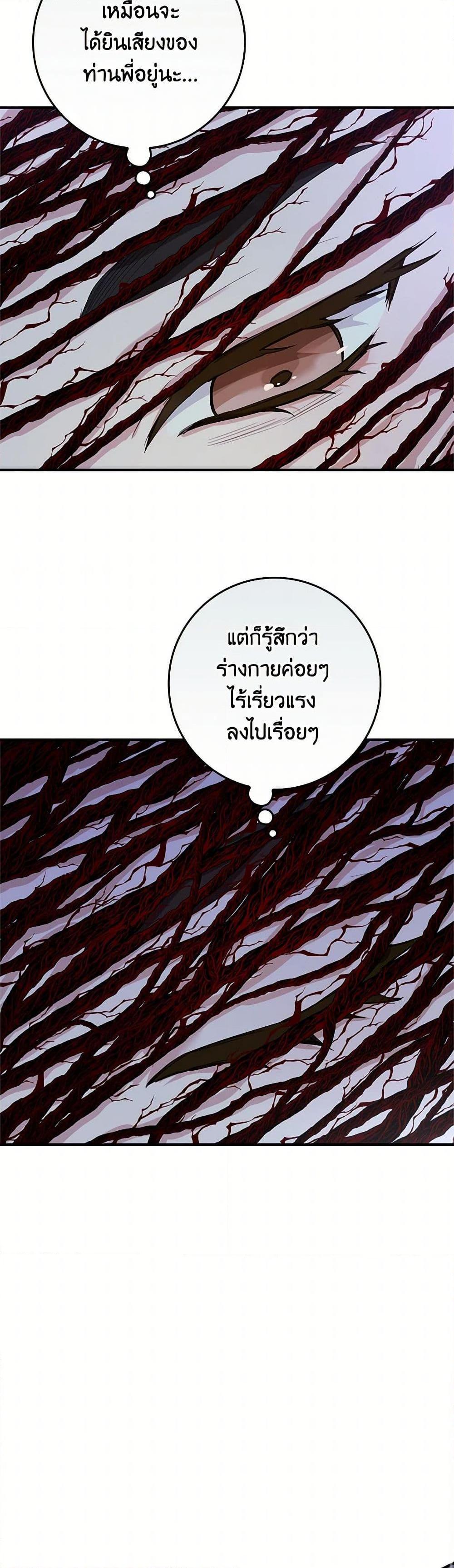 Manga-lc-com อ่านมังงะ อ่านการ์ตูน ออนไลน์ ฟรี I’m a Martial Art Villainess, but I’m the Strongest ตอนที่ 1 2 3 4 5 6 7 8 9 10 11 12 13 14 ฟรี ไม่มีโฆษณา Manga-lc - อ่าน มังงะ อ่าน การ์ตูน ออนไลน์ อ่านมังงะ ฟรี