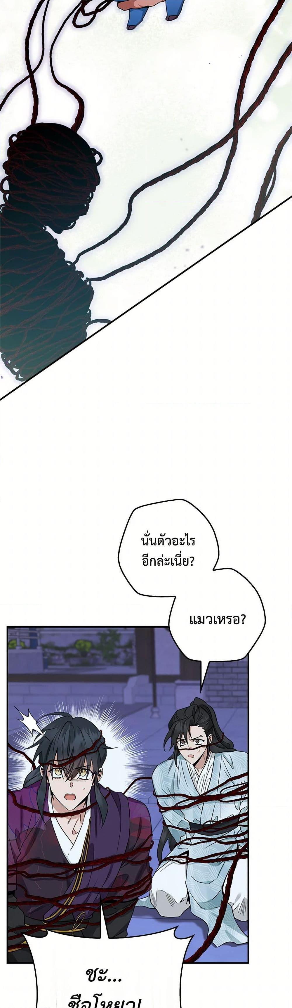 Manga-lc-com อ่านมังงะ อ่านการ์ตูน ออนไลน์ ฟรี I’m a Martial Art Villainess, but I’m the Strongest ตอนที่ 1 2 3 4 5 6 7 8 9 10 11 12 13 14 ฟรี ไม่มีโฆษณา Manga-lc - อ่าน มังงะ อ่าน การ์ตูน ออนไลน์ อ่านมังงะ ฟรี