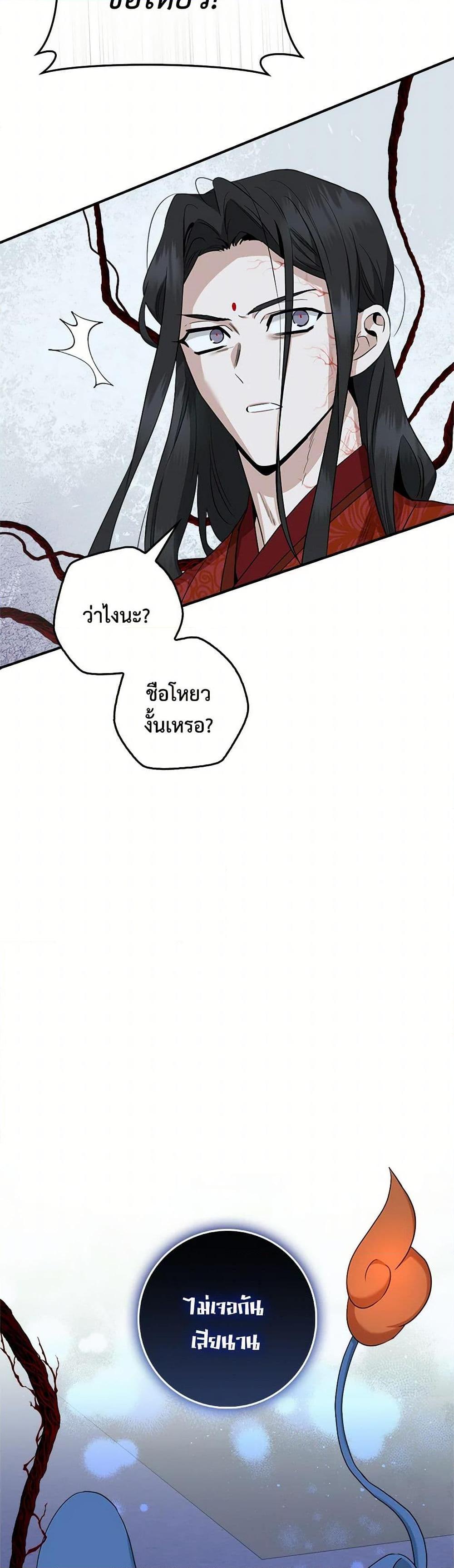 Manga-lc-com อ่านมังงะ อ่านการ์ตูน ออนไลน์ ฟรี I’m a Martial Art Villainess, but I’m the Strongest ตอนที่ 1 2 3 4 5 6 7 8 9 10 11 12 13 14 ฟรี ไม่มีโฆษณา Manga-lc - อ่าน มังงะ อ่าน การ์ตูน ออนไลน์ อ่านมังงะ ฟรี