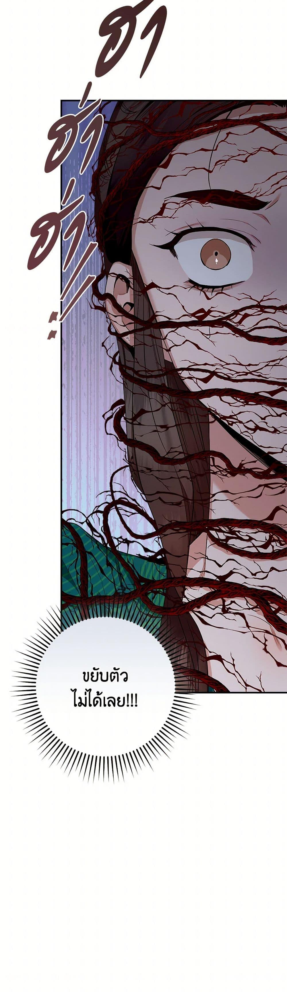 Manga-lc-com อ่านมังงะ อ่านการ์ตูน ออนไลน์ ฟรี I’m a Martial Art Villainess, but I’m the Strongest ตอนที่ 1 2 3 4 5 6 7 8 9 10 11 12 13 14 ฟรี ไม่มีโฆษณา Manga-lc - อ่าน มังงะ อ่าน การ์ตูน ออนไลน์ อ่านมังงะ ฟรี