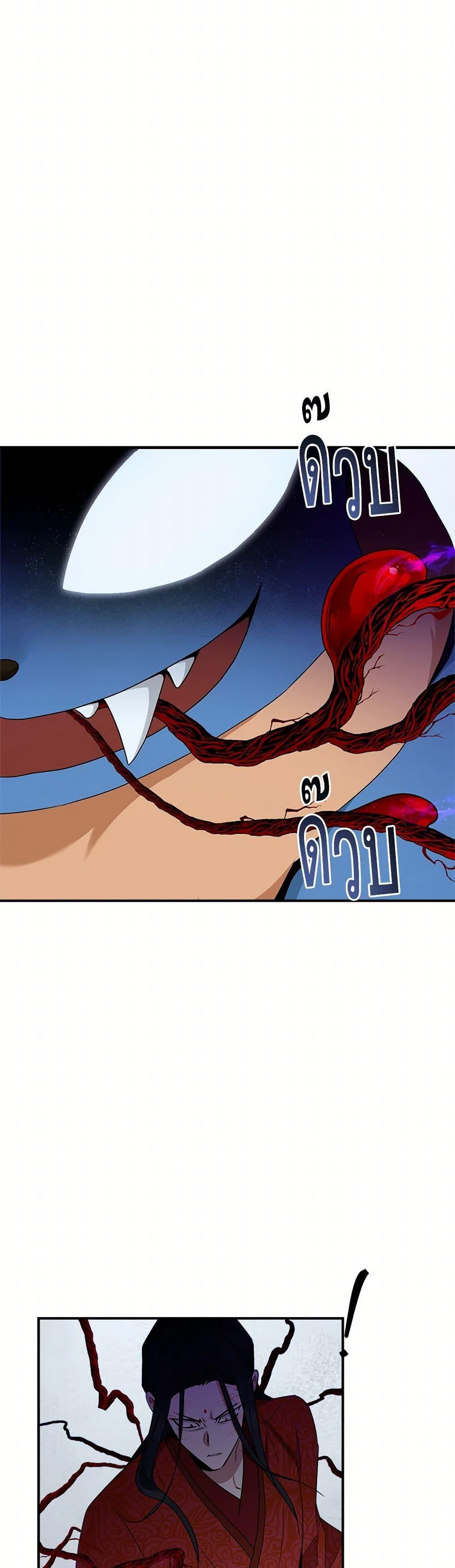 Manga-lc-com อ่านมังงะ อ่านการ์ตูน ออนไลน์ ฟรี I’m a Martial Art Villainess, but I’m the Strongest ตอนที่ 1 2 3 4 5 6 7 8 9 10 11 12 13 14 ฟรี ไม่มีโฆษณา Manga-lc - อ่าน มังงะ อ่าน การ์ตูน ออนไลน์ อ่านมังงะ ฟรี