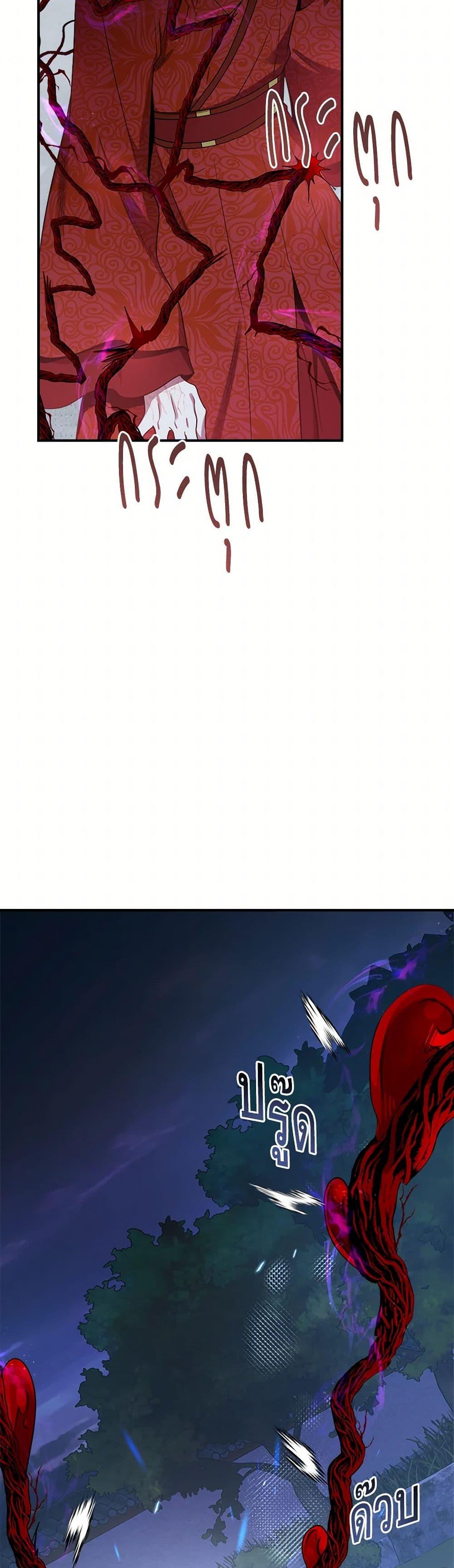 Manga-lc-com อ่านมังงะ อ่านการ์ตูน ออนไลน์ ฟรี I’m a Martial Art Villainess, but I’m the Strongest ตอนที่ 1 2 3 4 5 6 7 8 9 10 11 12 13 14 ฟรี ไม่มีโฆษณา Manga-lc - อ่าน มังงะ อ่าน การ์ตูน ออนไลน์ อ่านมังงะ ฟรี