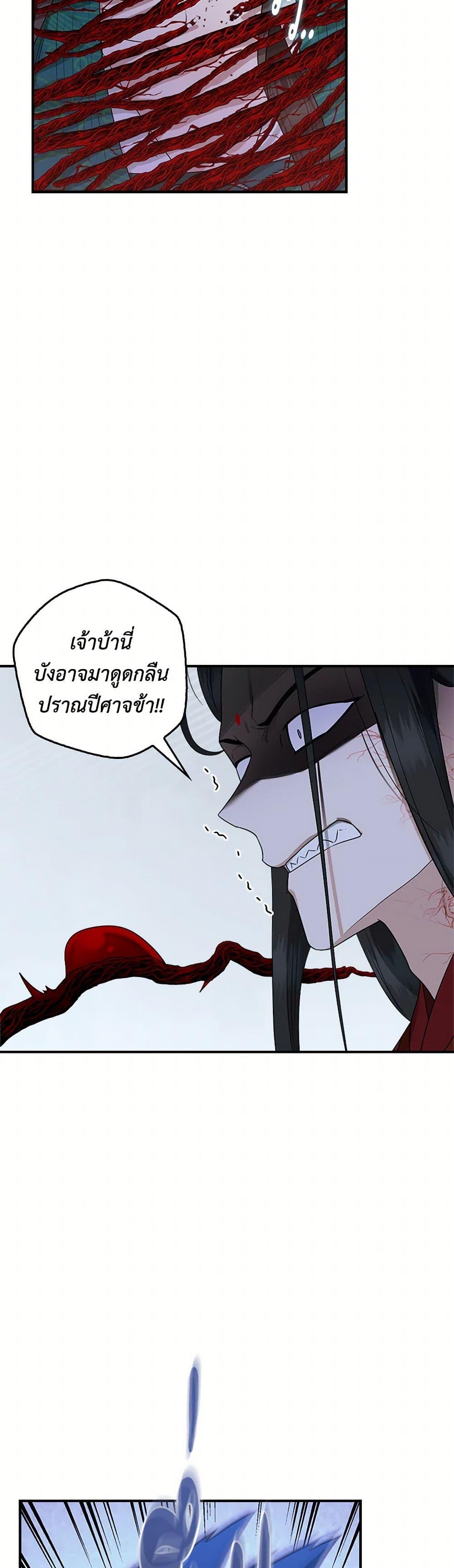 Manga-lc-com อ่านมังงะ อ่านการ์ตูน ออนไลน์ ฟรี I’m a Martial Art Villainess, but I’m the Strongest ตอนที่ 1 2 3 4 5 6 7 8 9 10 11 12 13 14 ฟรี ไม่มีโฆษณา Manga-lc - อ่าน มังงะ อ่าน การ์ตูน ออนไลน์ อ่านมังงะ ฟรี