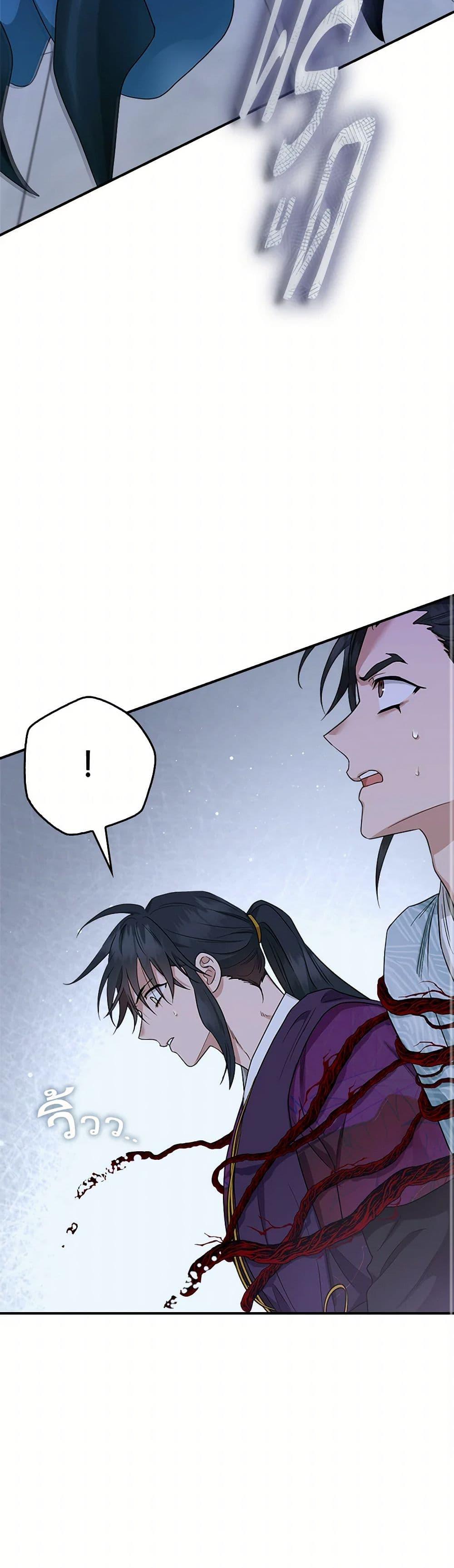 Manga-lc-com อ่านมังงะ อ่านการ์ตูน ออนไลน์ ฟรี I’m a Martial Art Villainess, but I’m the Strongest ตอนที่ 1 2 3 4 5 6 7 8 9 10 11 12 13 14 ฟรี ไม่มีโฆษณา Manga-lc - อ่าน มังงะ อ่าน การ์ตูน ออนไลน์ อ่านมังงะ ฟรี