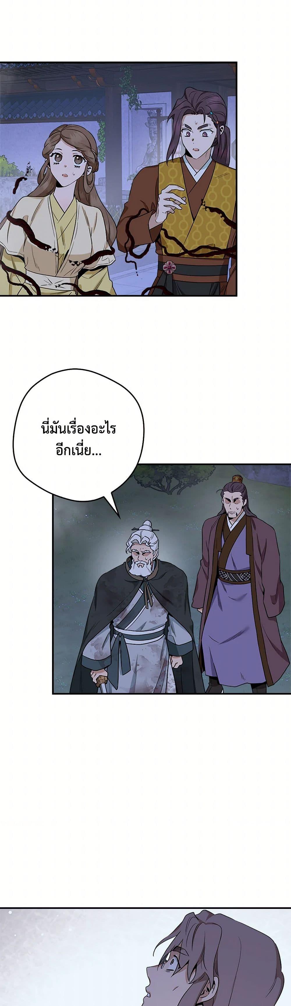 Manga-lc-com อ่านมังงะ อ่านการ์ตูน ออนไลน์ ฟรี I’m a Martial Art Villainess, but I’m the Strongest ตอนที่ 1 2 3 4 5 6 7 8 9 10 11 12 13 14 ฟรี ไม่มีโฆษณา Manga-lc - อ่าน มังงะ อ่าน การ์ตูน ออนไลน์ อ่านมังงะ ฟรี