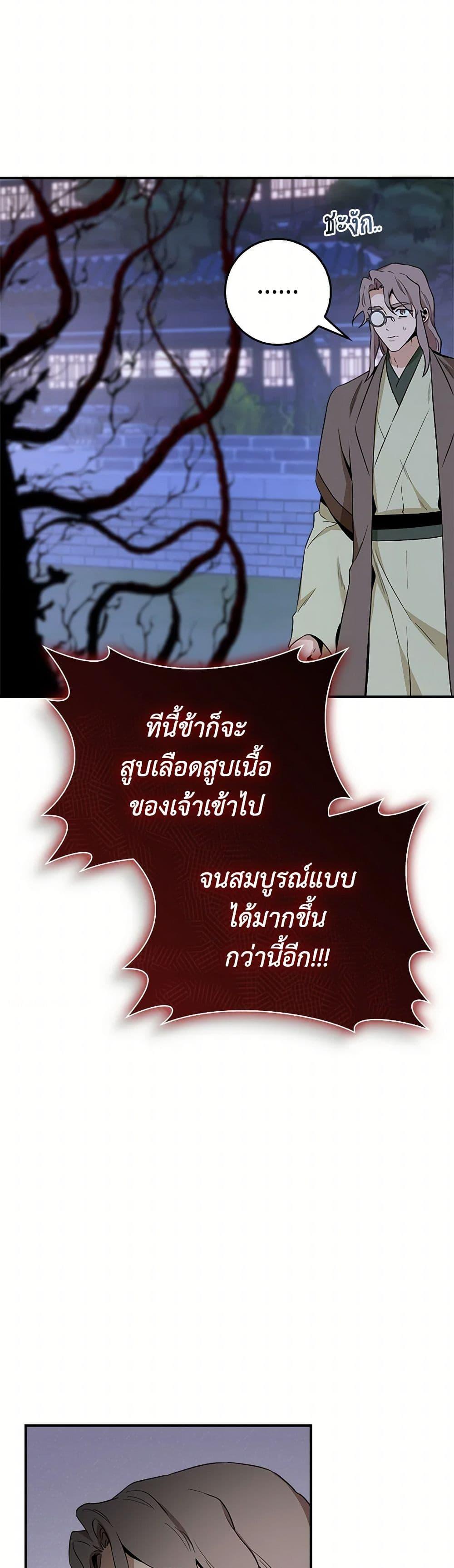 Manga-lc-com อ่านมังงะ อ่านการ์ตูน ออนไลน์ ฟรี I’m a Martial Art Villainess, but I’m the Strongest ตอนที่ 1 2 3 4 5 6 7 8 9 10 11 12 13 14 ฟรี ไม่มีโฆษณา Manga-lc - อ่าน มังงะ อ่าน การ์ตูน ออนไลน์ อ่านมังงะ ฟรี