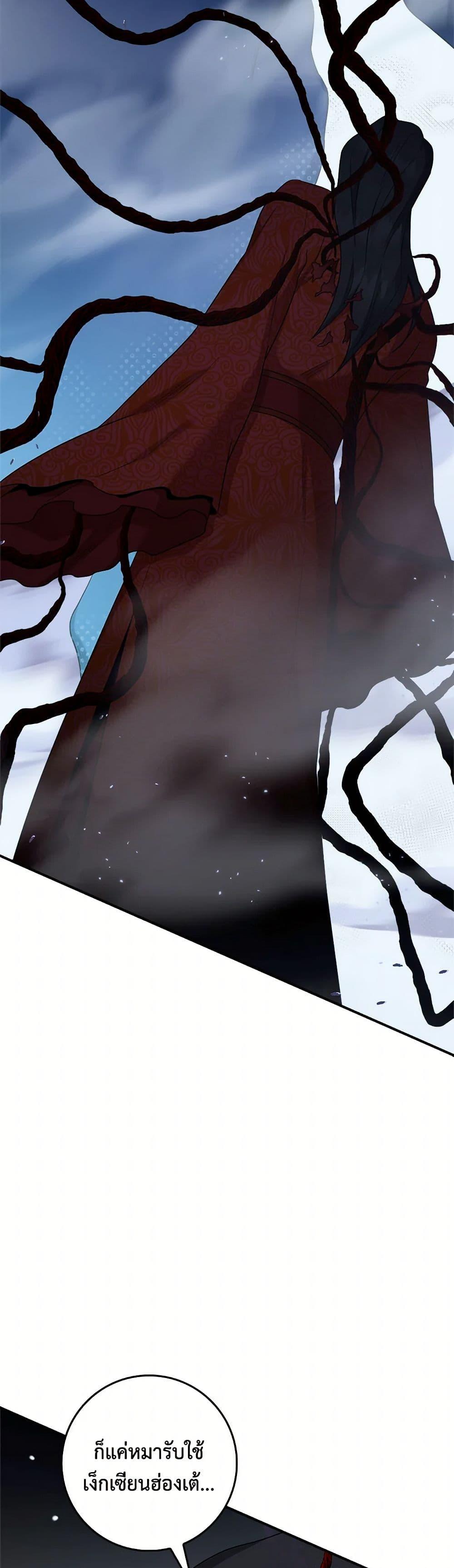 Manga-lc-com อ่านมังงะ อ่านการ์ตูน ออนไลน์ ฟรี I’m a Martial Art Villainess, but I’m the Strongest ตอนที่ 1 2 3 4 5 6 7 8 9 10 11 12 13 14 ฟรี ไม่มีโฆษณา Manga-lc - อ่าน มังงะ อ่าน การ์ตูน ออนไลน์ อ่านมังงะ ฟรี