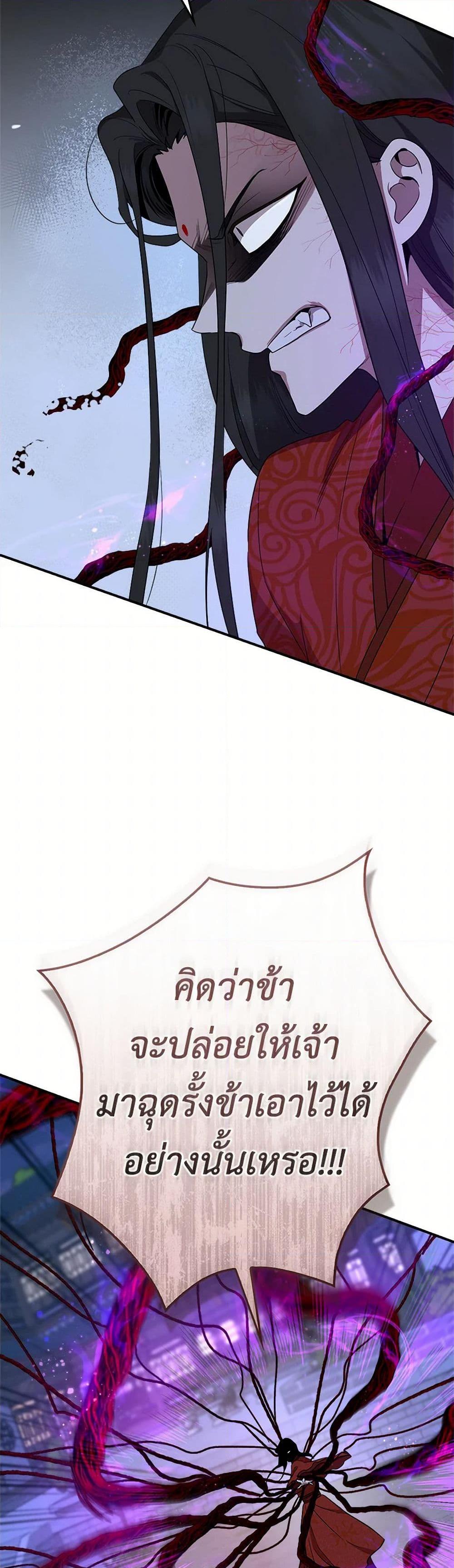 Manga-lc-com อ่านมังงะ อ่านการ์ตูน ออนไลน์ ฟรี I’m a Martial Art Villainess, but I’m the Strongest ตอนที่ 1 2 3 4 5 6 7 8 9 10 11 12 13 14 ฟรี ไม่มีโฆษณา Manga-lc - อ่าน มังงะ อ่าน การ์ตูน ออนไลน์ อ่านมังงะ ฟรี