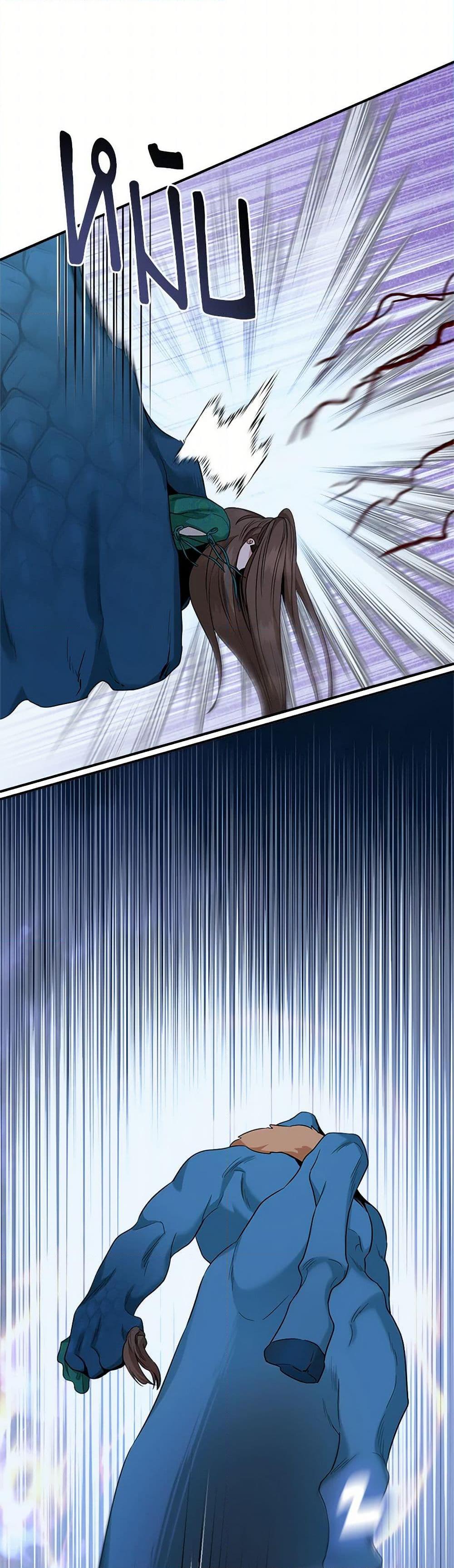 Manga-lc-com อ่านมังงะ อ่านการ์ตูน ออนไลน์ ฟรี I’m a Martial Art Villainess, but I’m the Strongest ตอนที่ 1 2 3 4 5 6 7 8 9 10 11 12 13 14 ฟรี ไม่มีโฆษณา Manga-lc - อ่าน มังงะ อ่าน การ์ตูน ออนไลน์ อ่านมังงะ ฟรี