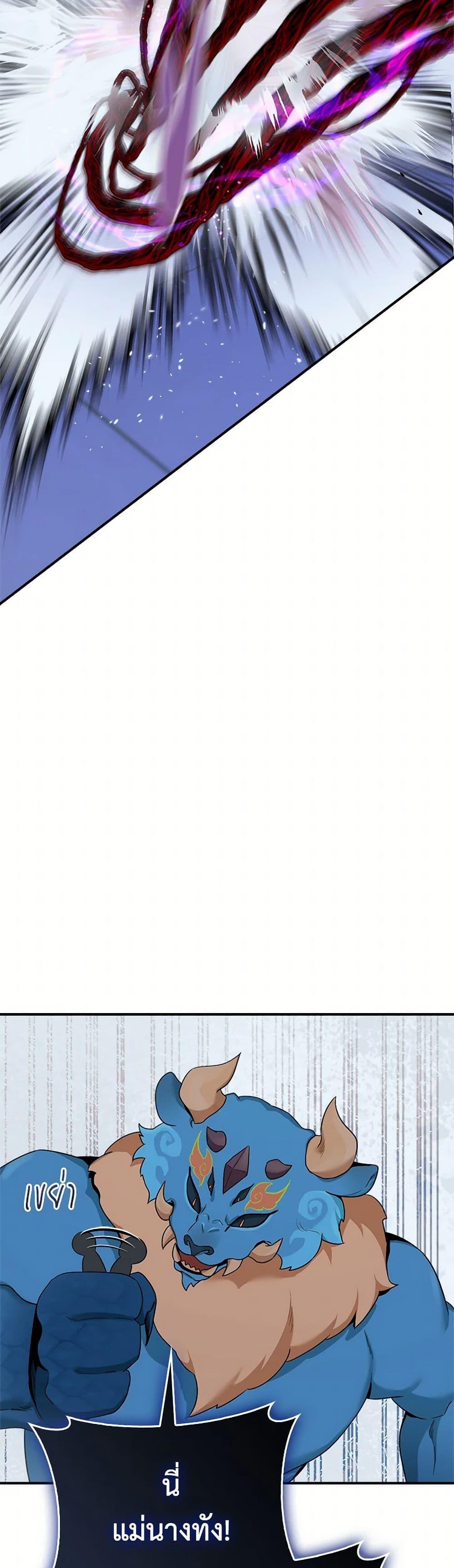 Manga-lc-com อ่านมังงะ อ่านการ์ตูน ออนไลน์ ฟรี I’m a Martial Art Villainess, but I’m the Strongest ตอนที่ 1 2 3 4 5 6 7 8 9 10 11 12 13 14 ฟรี ไม่มีโฆษณา Manga-lc - อ่าน มังงะ อ่าน การ์ตูน ออนไลน์ อ่านมังงะ ฟรี