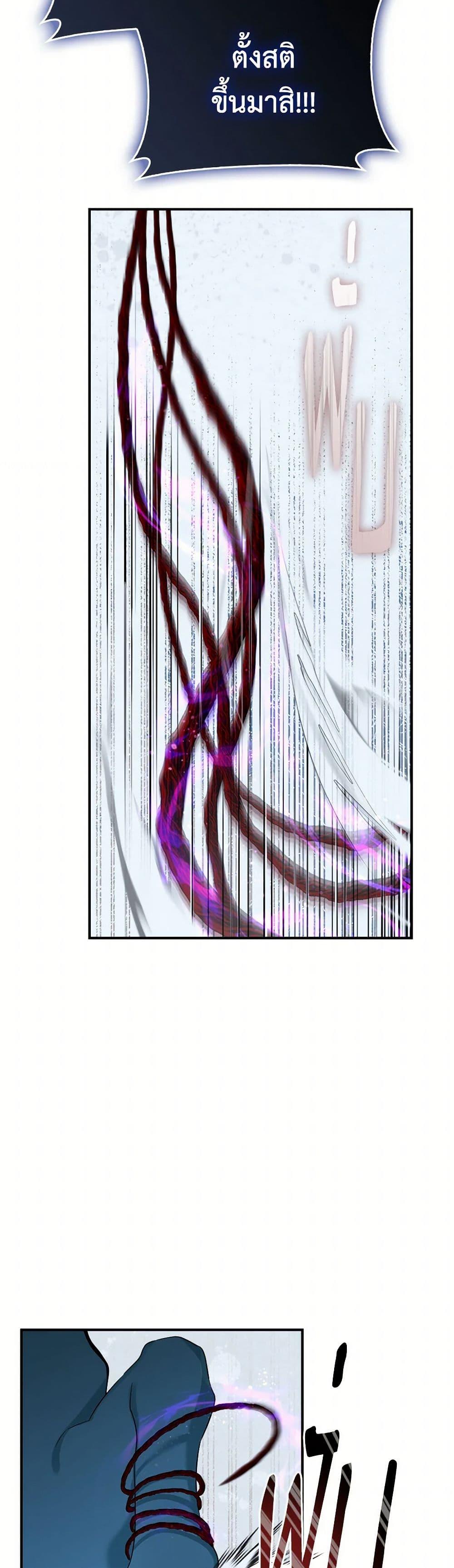 Manga-lc-com อ่านมังงะ อ่านการ์ตูน ออนไลน์ ฟรี I’m a Martial Art Villainess, but I’m the Strongest ตอนที่ 1 2 3 4 5 6 7 8 9 10 11 12 13 14 ฟรี ไม่มีโฆษณา Manga-lc - อ่าน มังงะ อ่าน การ์ตูน ออนไลน์ อ่านมังงะ ฟรี