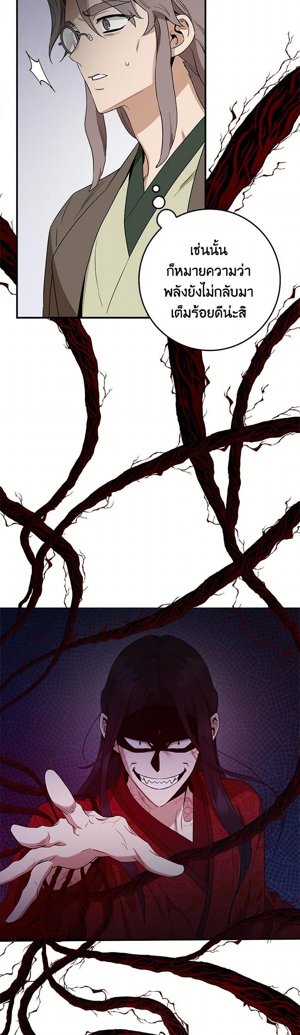 Manga-lc-com อ่านมังงะ อ่านการ์ตูน ออนไลน์ ฟรี I’m a Martial Art Villainess, but I’m the Strongest ตอนที่ 1 2 3 4 5 6 7 8 9 10 11 12 13 14 ฟรี ไม่มีโฆษณา Manga-lc - อ่าน มังงะ อ่าน การ์ตูน ออนไลน์ อ่านมังงะ ฟรี