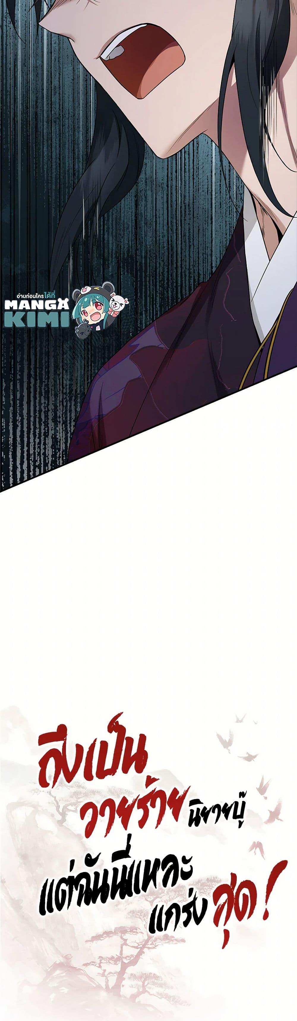 Manga-lc-com อ่านมังงะ อ่านการ์ตูน ออนไลน์ ฟรี I’m a Martial Art Villainess, but I’m the Strongest ตอนที่ 1 2 3 4 5 6 7 8 9 10 11 12 13 14 ฟรี ไม่มีโฆษณา Manga-lc - อ่าน มังงะ อ่าน การ์ตูน ออนไลน์ อ่านมังงะ ฟรี