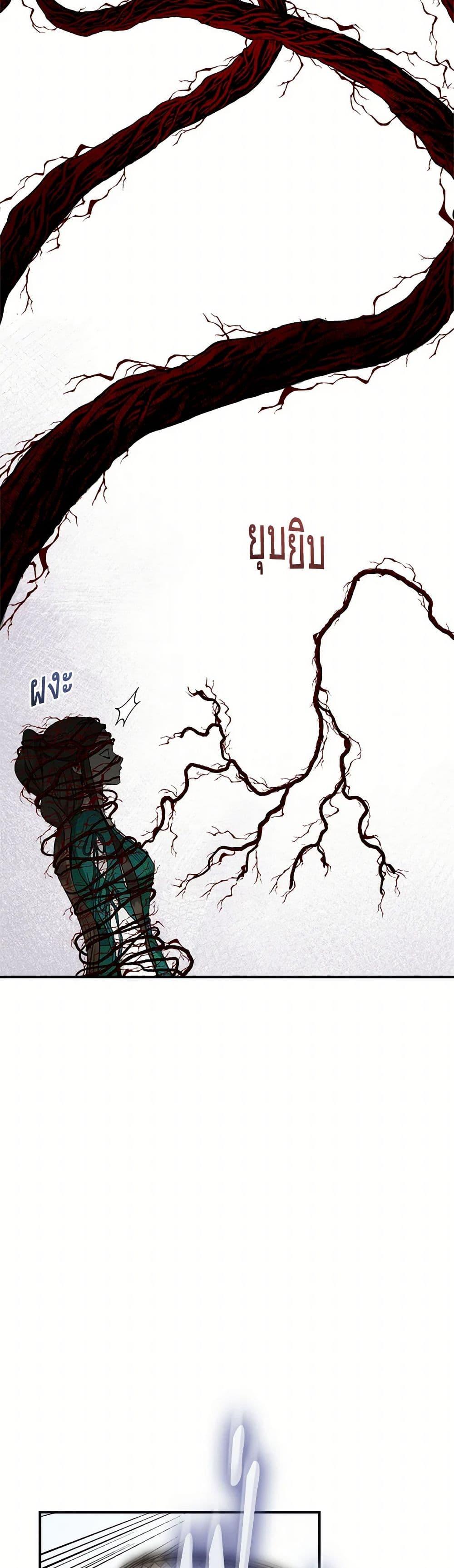 Manga-lc-com อ่านมังงะ อ่านการ์ตูน ออนไลน์ ฟรี I’m a Martial Art Villainess, but I’m the Strongest ตอนที่ 1 2 3 4 5 6 7 8 9 10 11 12 13 14 ฟรี ไม่มีโฆษณา Manga-lc - อ่าน มังงะ อ่าน การ์ตูน ออนไลน์ อ่านมังงะ ฟรี