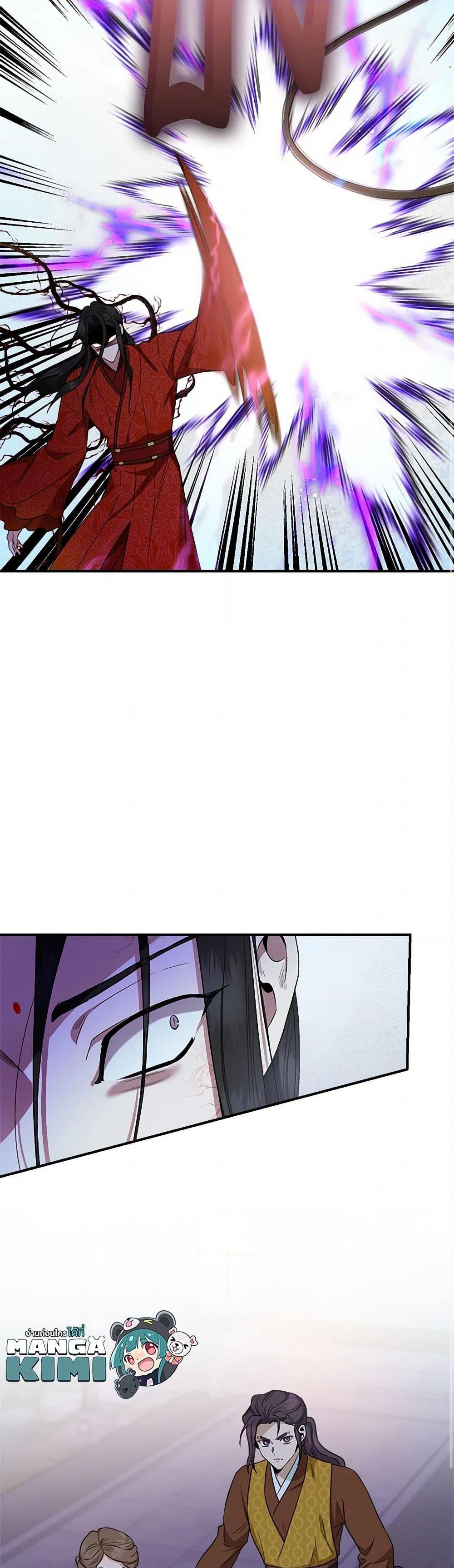 Manga-lc-com อ่านมังงะ อ่านการ์ตูน ออนไลน์ ฟรี I’m a Martial Art Villainess, but I’m the Strongest ตอนที่ 1 2 3 4 5 6 7 8 9 10 11 12 13 14 ฟรี ไม่มีโฆษณา Manga-lc - อ่าน มังงะ อ่าน การ์ตูน ออนไลน์ อ่านมังงะ ฟรี