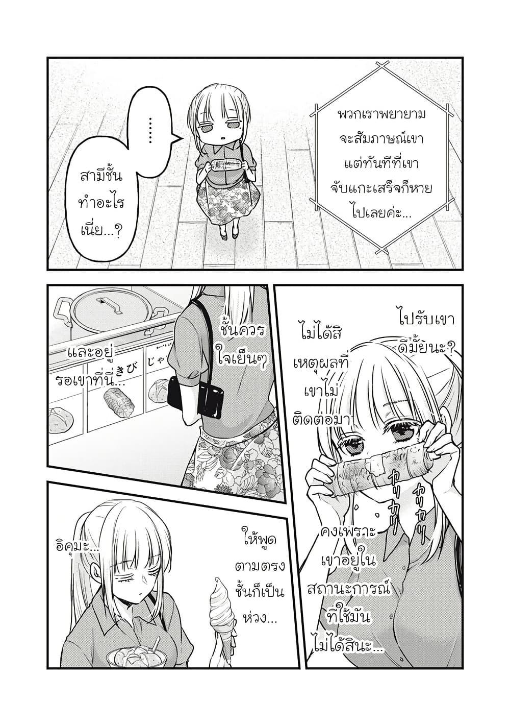 Manga-lc-com อ่านมังงะ อ่านการ์ตูน ออนไลน์ ฟรี Mijuku na Futari de Gozaimasu ga ตอนที่ 1 2 3 4 5 6 7 8 9 10 11 12 13 14 ฟรี ไม่มีโฆษณา Manga-lc - อ่าน มังงะ อ่าน การ์ตูน ออนไลน์ อ่านมังงะ ฟรี