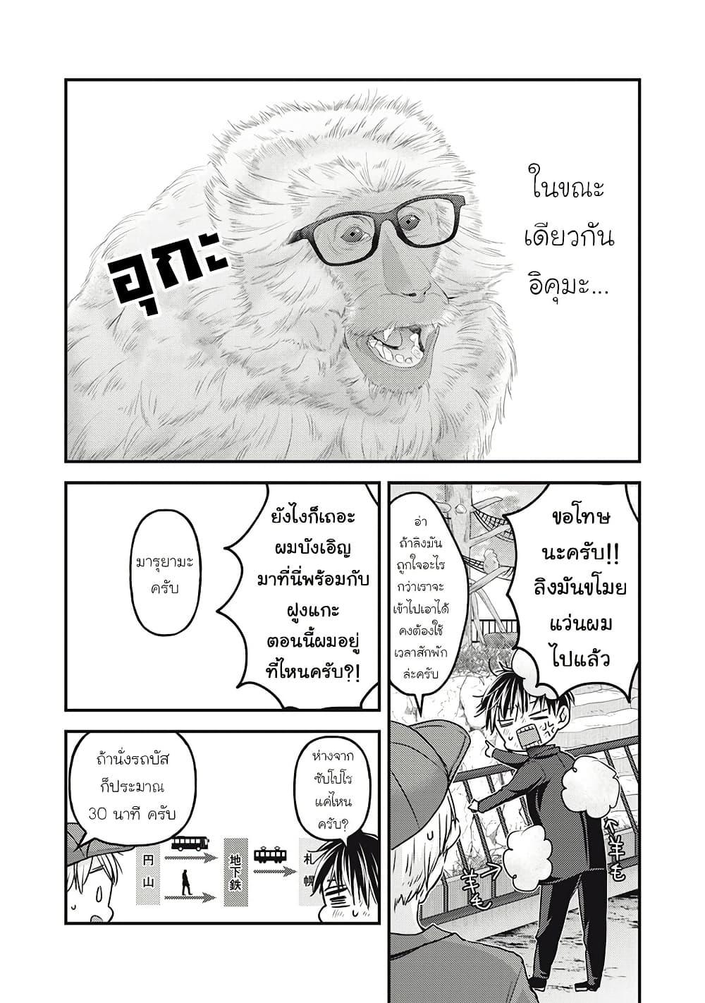 Manga-lc-com อ่านมังงะ อ่านการ์ตูน ออนไลน์ ฟรี Mijuku na Futari de Gozaimasu ga ตอนที่ 1 2 3 4 5 6 7 8 9 10 11 12 13 14 ฟรี ไม่มีโฆษณา Manga-lc - อ่าน มังงะ อ่าน การ์ตูน ออนไลน์ อ่านมังงะ ฟรี