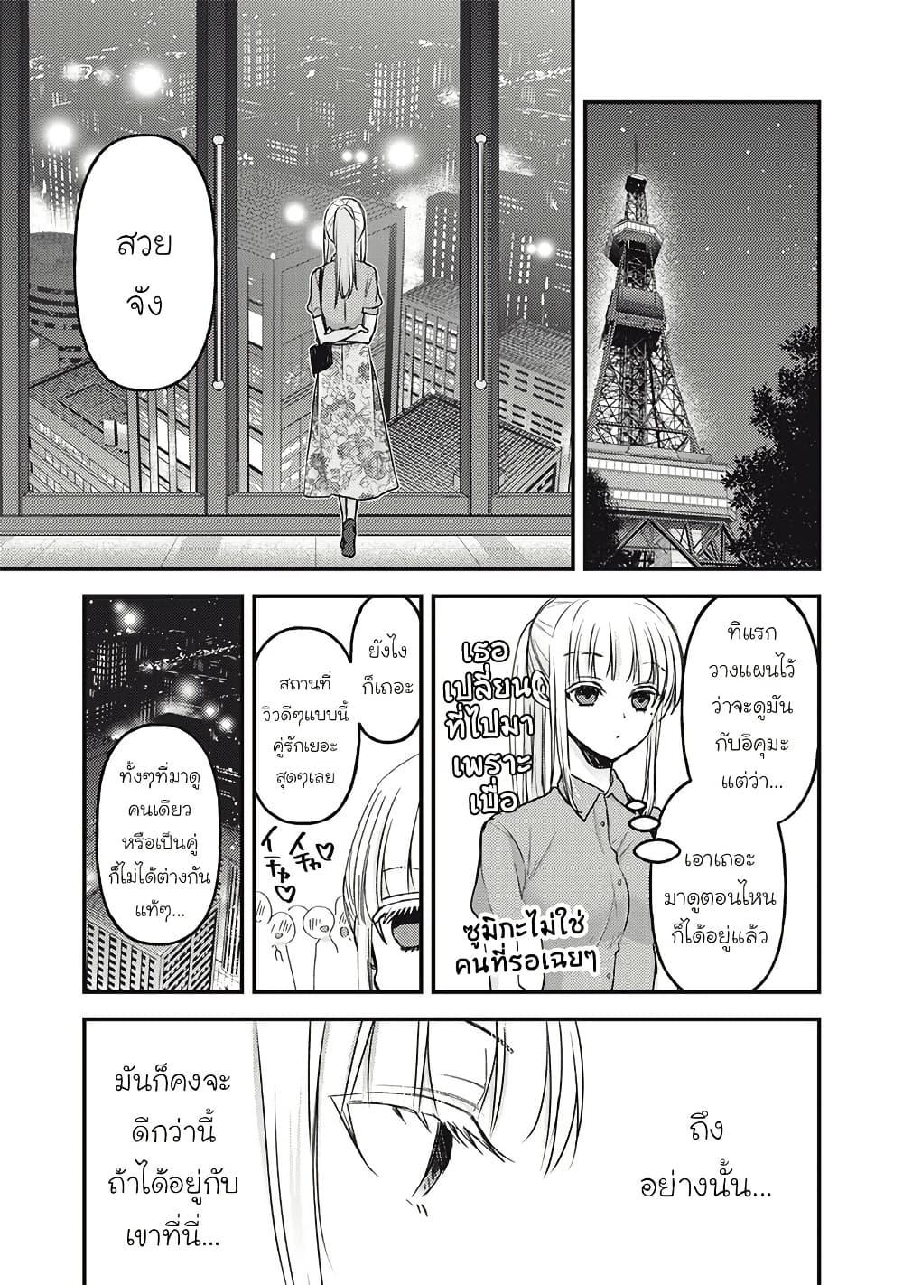 Manga-lc-com อ่านมังงะ อ่านการ์ตูน ออนไลน์ ฟรี Mijuku na Futari de Gozaimasu ga ตอนที่ 1 2 3 4 5 6 7 8 9 10 11 12 13 14 ฟรี ไม่มีโฆษณา Manga-lc - อ่าน มังงะ อ่าน การ์ตูน ออนไลน์ อ่านมังงะ ฟรี
