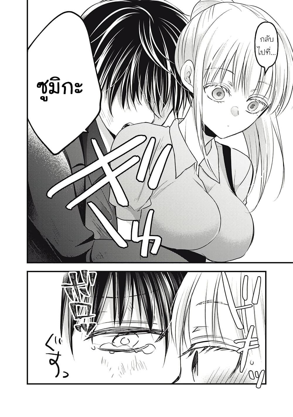 Manga-lc-com อ่านมังงะ อ่านการ์ตูน ออนไลน์ ฟรี Mijuku na Futari de Gozaimasu ga ตอนที่ 1 2 3 4 5 6 7 8 9 10 11 12 13 14 ฟรี ไม่มีโฆษณา Manga-lc - อ่าน มังงะ อ่าน การ์ตูน ออนไลน์ อ่านมังงะ ฟรี
