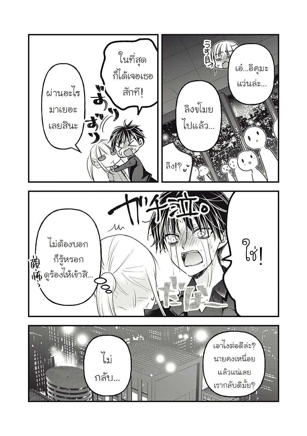 Manga-lc-com อ่านมังงะ อ่านการ์ตูน ออนไลน์ ฟรี Mijuku na Futari de Gozaimasu ga ตอนที่ 1 2 3 4 5 6 7 8 9 10 11 12 13 14 ฟรี ไม่มีโฆษณา Manga-lc - อ่าน มังงะ อ่าน การ์ตูน ออนไลน์ อ่านมังงะ ฟรี