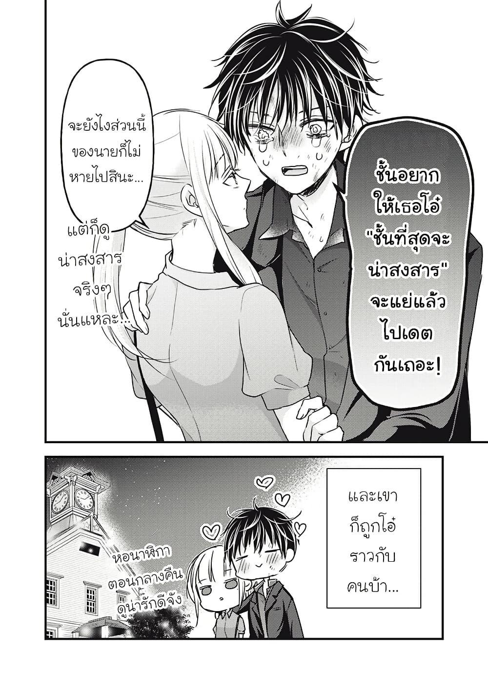 Manga-lc-com อ่านมังงะ อ่านการ์ตูน ออนไลน์ ฟรี Mijuku na Futari de Gozaimasu ga ตอนที่ 1 2 3 4 5 6 7 8 9 10 11 12 13 14 ฟรี ไม่มีโฆษณา Manga-lc - อ่าน มังงะ อ่าน การ์ตูน ออนไลน์ อ่านมังงะ ฟรี