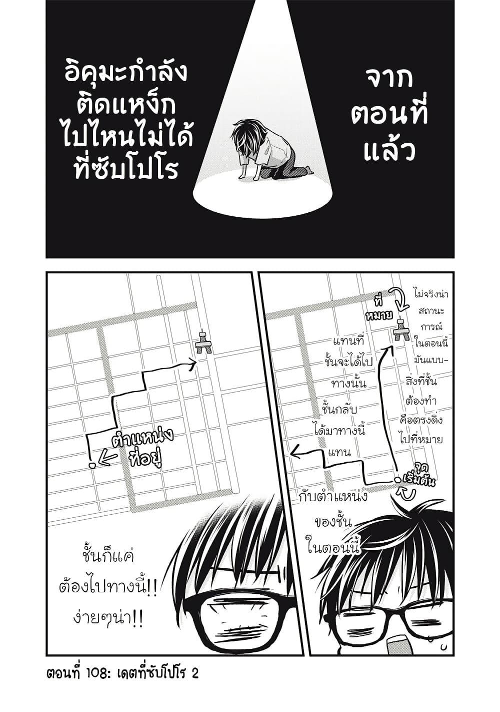 Manga-lc-com อ่านมังงะ อ่านการ์ตูน ออนไลน์ ฟรี Mijuku na Futari de Gozaimasu ga ตอนที่ 1 2 3 4 5 6 7 8 9 10 11 12 13 14 ฟรี ไม่มีโฆษณา Manga-lc - อ่าน มังงะ อ่าน การ์ตูน ออนไลน์ อ่านมังงะ ฟรี
