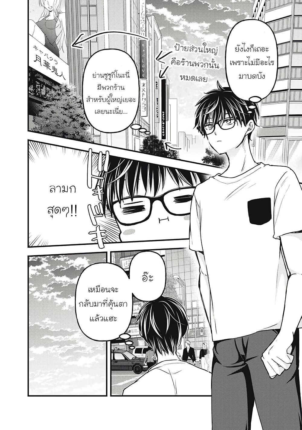 Manga-lc-com อ่านมังงะ อ่านการ์ตูน ออนไลน์ ฟรี Mijuku na Futari de Gozaimasu ga ตอนที่ 1 2 3 4 5 6 7 8 9 10 11 12 13 14 ฟรี ไม่มีโฆษณา Manga-lc - อ่าน มังงะ อ่าน การ์ตูน ออนไลน์ อ่านมังงะ ฟรี