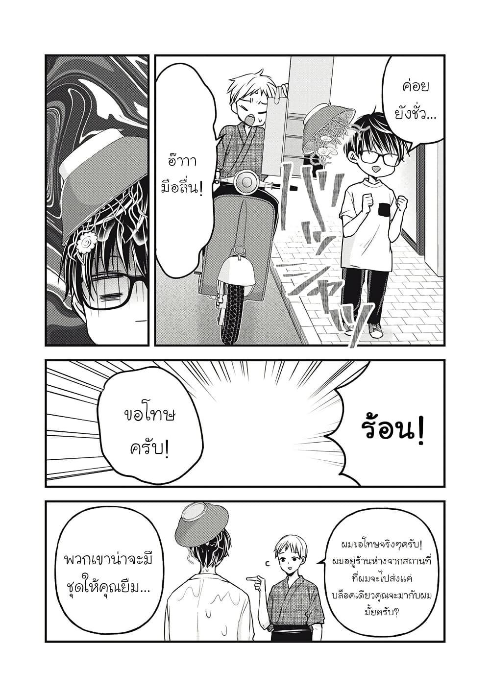Manga-lc-com อ่านมังงะ อ่านการ์ตูน ออนไลน์ ฟรี Mijuku na Futari de Gozaimasu ga ตอนที่ 1 2 3 4 5 6 7 8 9 10 11 12 13 14 ฟรี ไม่มีโฆษณา Manga-lc - อ่าน มังงะ อ่าน การ์ตูน ออนไลน์ อ่านมังงะ ฟรี