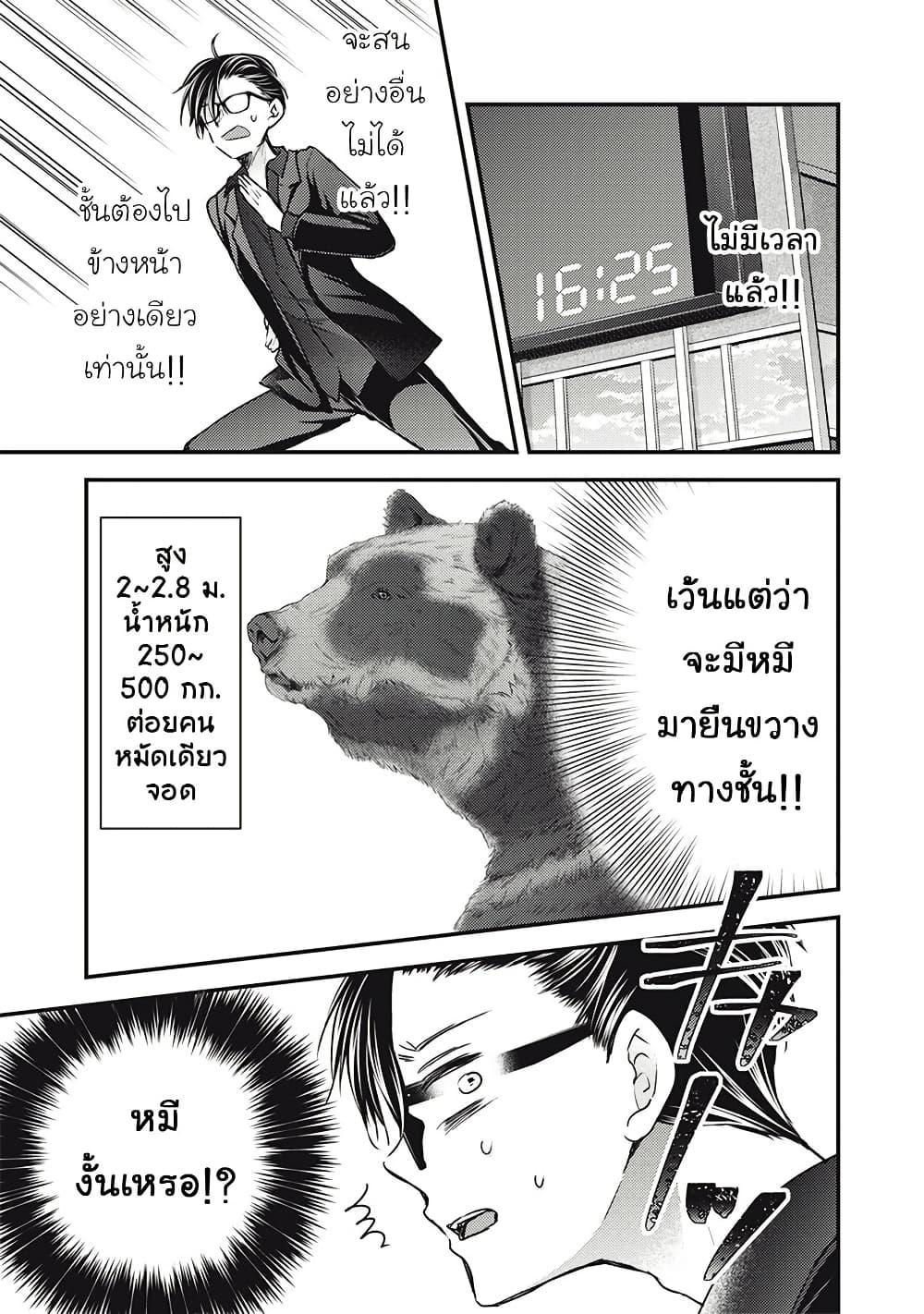 Manga-lc-com อ่านมังงะ อ่านการ์ตูน ออนไลน์ ฟรี Mijuku na Futari de Gozaimasu ga ตอนที่ 1 2 3 4 5 6 7 8 9 10 11 12 13 14 ฟรี ไม่มีโฆษณา Manga-lc - อ่าน มังงะ อ่าน การ์ตูน ออนไลน์ อ่านมังงะ ฟรี