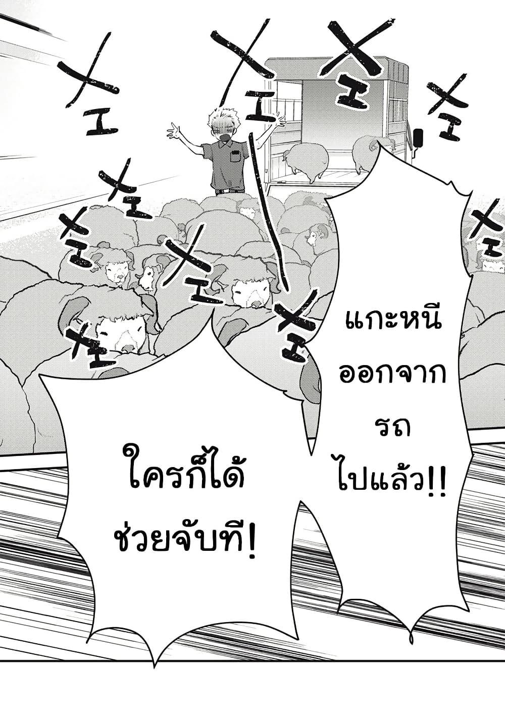 Manga-lc-com อ่านมังงะ อ่านการ์ตูน ออนไลน์ ฟรี Mijuku na Futari de Gozaimasu ga ตอนที่ 1 2 3 4 5 6 7 8 9 10 11 12 13 14 ฟรี ไม่มีโฆษณา Manga-lc - อ่าน มังงะ อ่าน การ์ตูน ออนไลน์ อ่านมังงะ ฟรี