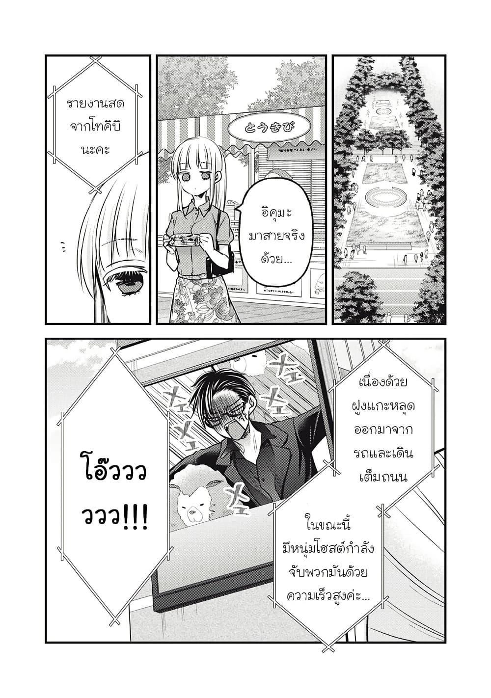Manga-lc-com อ่านมังงะ อ่านการ์ตูน ออนไลน์ ฟรี Mijuku na Futari de Gozaimasu ga ตอนที่ 1 2 3 4 5 6 7 8 9 10 11 12 13 14 ฟรี ไม่มีโฆษณา Manga-lc - อ่าน มังงะ อ่าน การ์ตูน ออนไลน์ อ่านมังงะ ฟรี