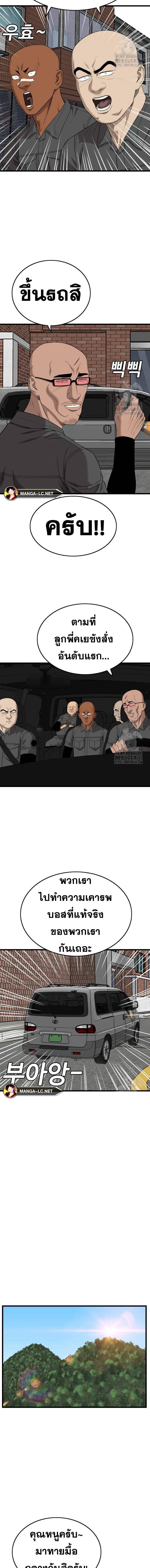 Doujin-Lc- อ่าน โดจิน มังฮวา เกาหลี ญี่ปุ่น จีน แปลไทย BAD GUY ตอนที่ 1 2 3 4 5 6 7 8 9 10 11 12 13 14 ฟรี ไม่มีโฆษณา อ่าน โดจิน Manhwa เกาหลี ญี่ปุ่น จีน เรามีครบ คัดมาให้เน้นๆ โดจิน 18+ รับประกันความฟินโดย  Doujin Lc