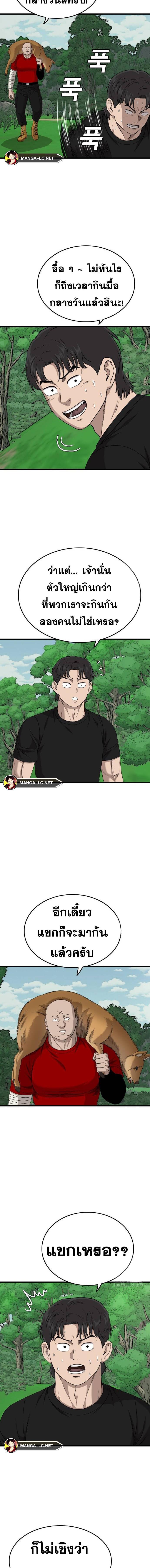 Doujin-Lc- อ่าน โดจิน มังฮวา เกาหลี ญี่ปุ่น จีน แปลไทย BAD GUY ตอนที่ 1 2 3 4 5 6 7 8 9 10 11 12 13 14 ฟรี ไม่มีโฆษณา อ่าน โดจิน Manhwa เกาหลี ญี่ปุ่น จีน เรามีครบ คัดมาให้เน้นๆ โดจิน 18+ รับประกันความฟินโดย  Doujin Lc